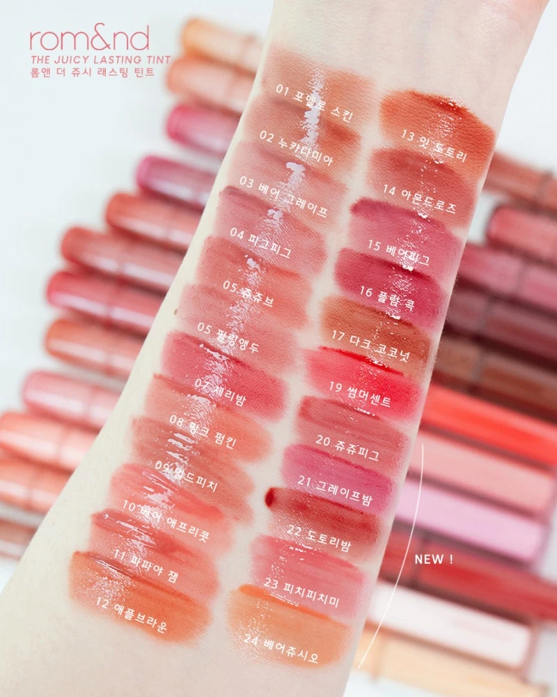 Romand Juicy Lasting Tint