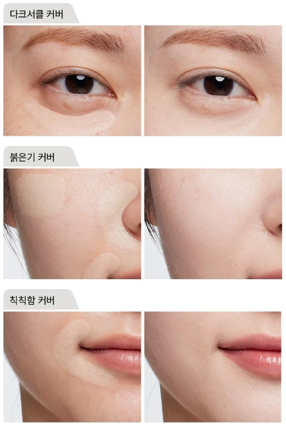 the saem