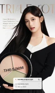 the saem