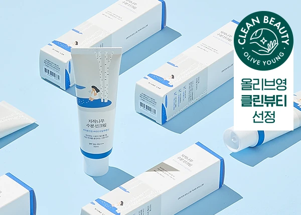 Kem chống nắng Round Lab Birch Juice Sunscreen